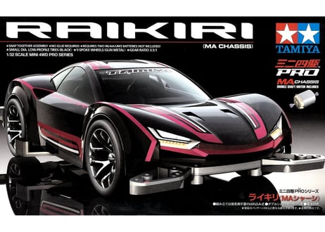 タミヤ 1/32 ミニ四駆PRO No.40 ライキリ（MAシャーシ）