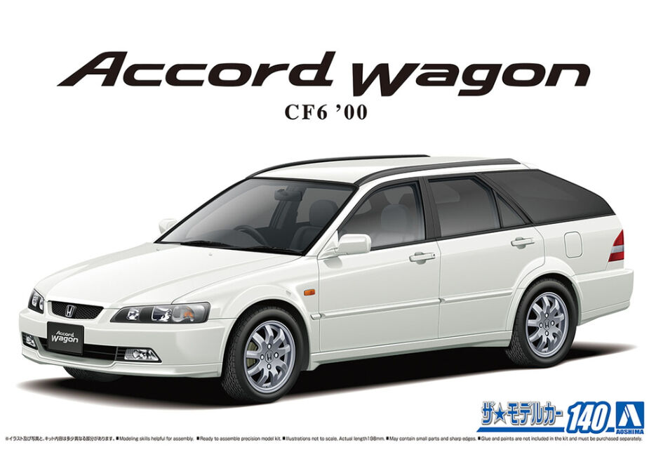 アオシマ 1/24 ザ･モデルカー No.140 ホンダ CF6 アコードワゴン VTL '00