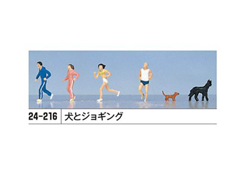 KATO 24-216 犬とジョギング【旧製品】 | ウエサカ模型店