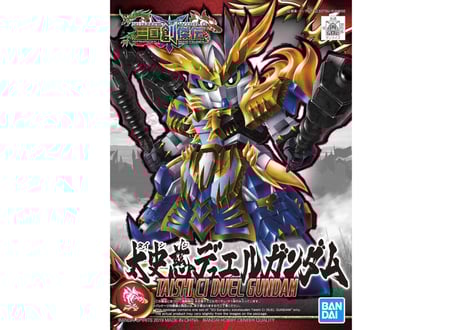 SDガンダム 三国創傑伝 ガンプラ 20個セット ➕一番くじc賞 新品未開封 CATEGORY SD 三国創傑伝 | ウエサカ模型店