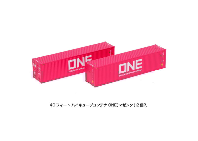 KATO 40フィート ハイキューブコンテナ ONEコンテナ　コキ200 24両 KATO】40フィート ハイキューブコンテナ ONE（グレー）2024年9月
