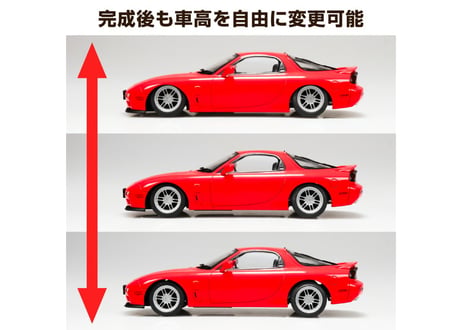 アオシマ 1/24 ザ･チューンドカー No.106 FD3S RX-7 ‘91 エアサスカスタム (マツダ)