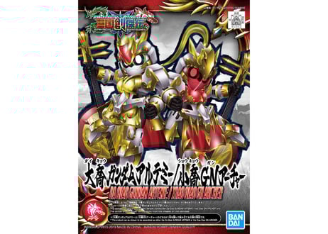 CATEGORY SD 三国創傑伝 | ウエサカ模型店