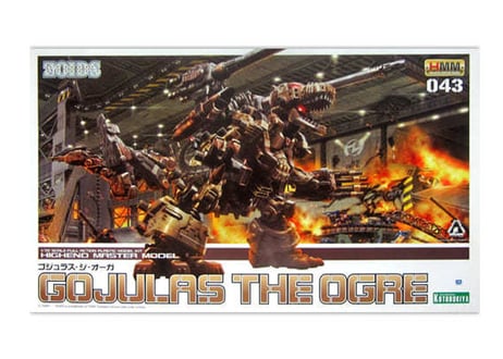 コトブキヤ 1/72 ZOIDS HMM043 ゴジュラス・ジ・オーガ