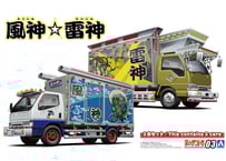 アオシマ　1/32　No.14　三菱ふそう　10スーパーグレートFS Amazon.com: Aoshima Mitsubishi Fuso '10 Super Great FS