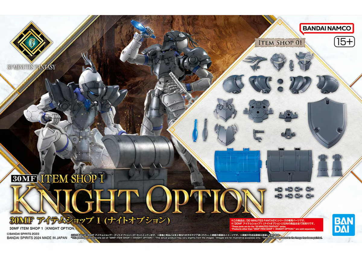 バンダイ 30MF アイテムショップ1 (ナイトオプション)（I-01