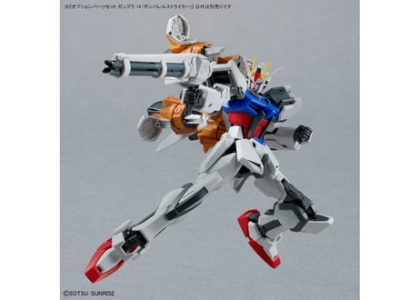 バンダイ オプションパーツセット ガンプラ 14 (ガンバレルストライカー)