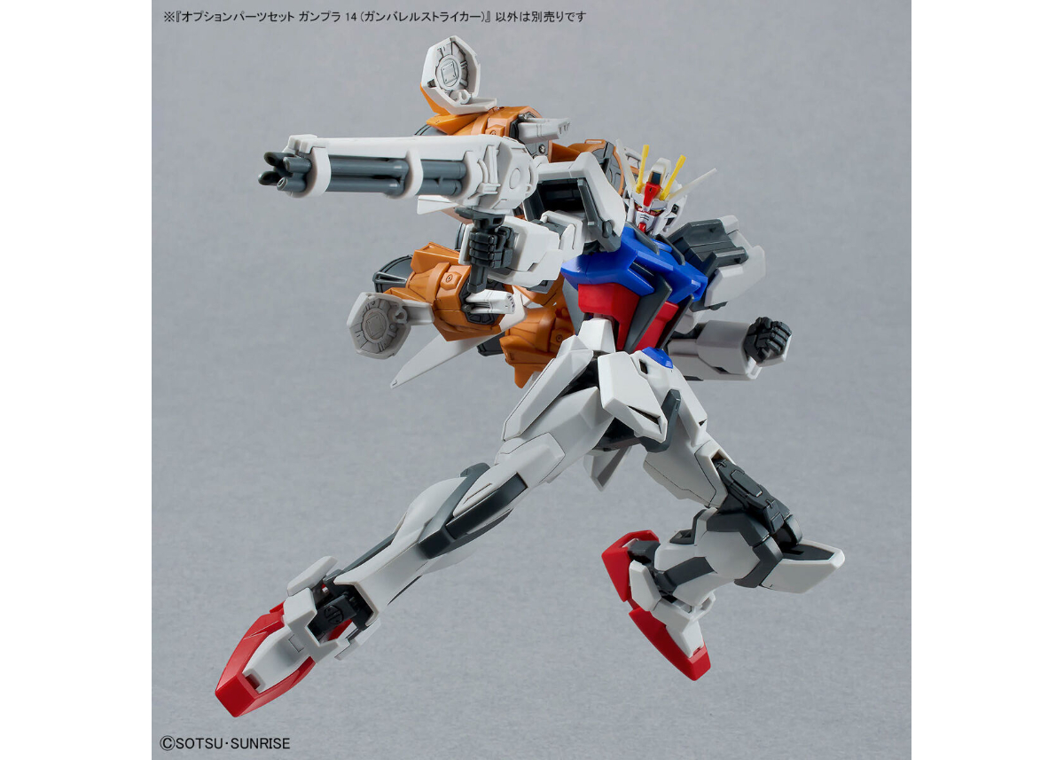 バンダイ オプションパーツセット ガンプラ 14 (ガンバレル バンダイ オプションパーツセット ガンプラ 14 (ガンバレル