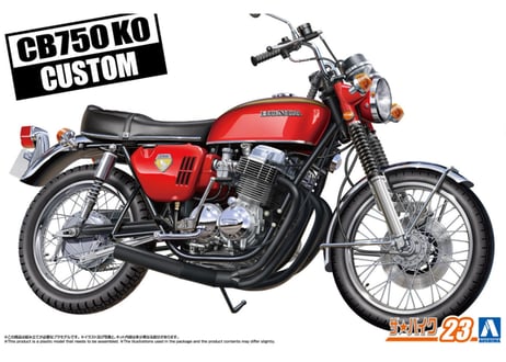 アオシマ 1/12 ザ･バイク No.23 ホンダ CB750 ドリーム CB750 FOUR '69 カスタム