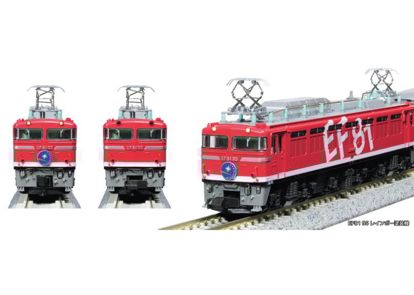 kato 3066-F EF81 95 レインボー塗装機 KATO 3066-F EF81 95 レインボー塗装機 | ウエサカ模型店