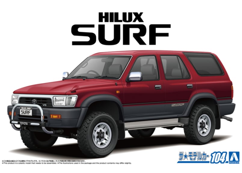 アオシマ 1/24 トヨタ ハイラックスサーフ リフトアップ 組立塗装済完成品 アオシマ 1/24 トヨタ ハイラックスサーフ リフトアップ 組立