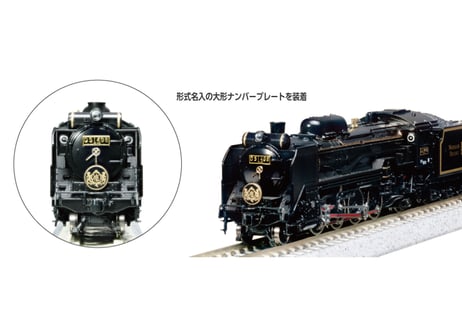 KATO 2016-D D51 498 オリエントエクスプレス’88