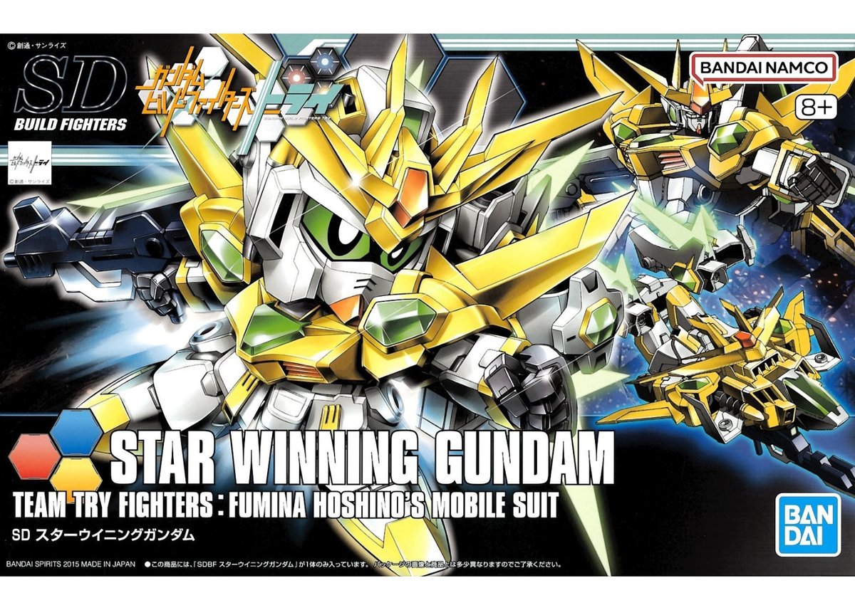 BANDAI - SDBF スターウイニングガンダム PPクリアVer. ガンダムビルドファイターズトライ プラモデル(0202258) 次世代ワールドホビーフェア ’15 Summer限定 バンダイ ふるいちオンライン - ホビー/機動戦士ガンダム/SDBF スター