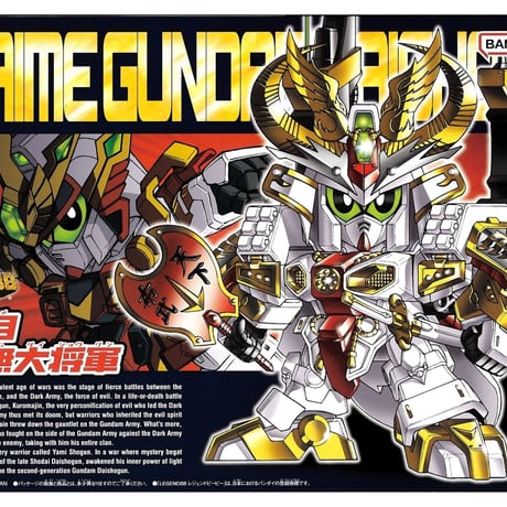 bb戦士 | STORES