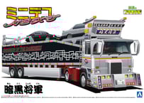 アオシマ 1/32 ヘビーフレイト No.19 日野 HE トレーラー | ウエサカ模型店