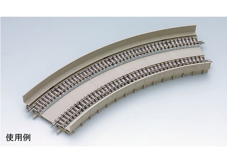 TOMIX 3065 複線カーブガーダー橋C317･280-15(3枚セット)(灰)