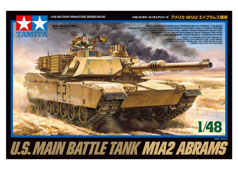 タミヤ 1/48 MM No.92 アメリカ M1A2 エイブラムス戦車