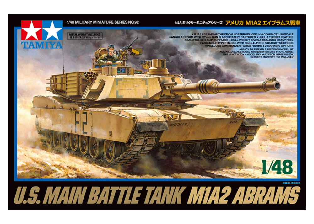 M1A1 エイブラムス ミリタリー ジオラマ M1A1 エイブラムス ミリタリー