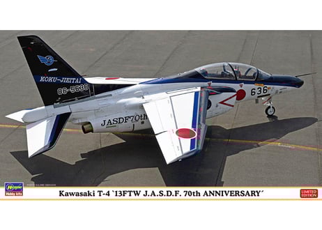 CATEGORY ハセガワ 1/48 限定生産 | ウエサカ模型店 CATEGORY ハセガワ 1/48 限定生産 | ウエサカ模型店