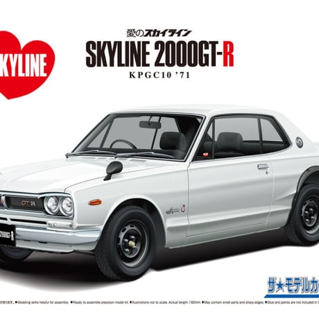 アオシマ 1/24 ザ･モデルカー No.26 ニッサン KPGC10 スカイラインHT2000GT-R '71
