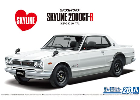 アオシマ 1/24 ザ･モデルカー No.26 ニッサン KPGC10 スカイラインHT2000GT-R '71