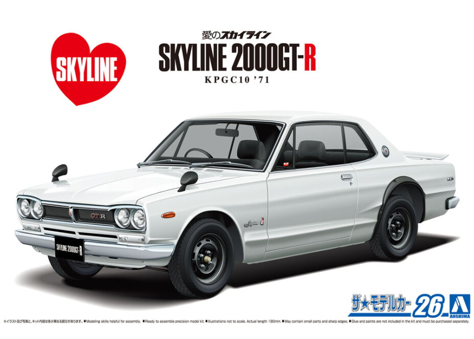 タミヤ 1/24 スカイライン GT-R ハコスカ 完成品 - 模型/プラモデル
