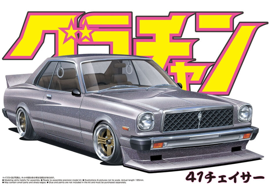 1/24 チェイサー　ダンロップカラー　確認用 1/24 チェイサー ダンロップカラー 確認用 - メルカリ