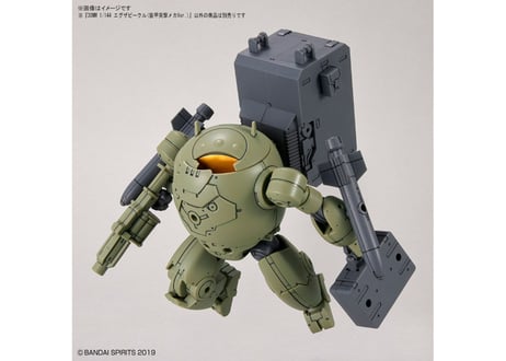 バンダイ 30MM 1/144 エグザビークル(装甲突撃メカVer.)(EV-12)