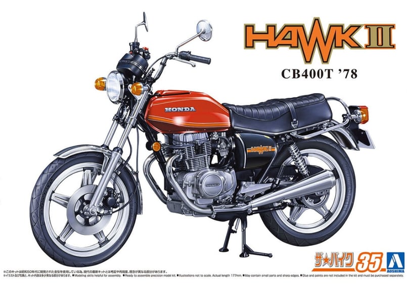 アオシマ 1/12 ザ・バイク No.35 ホンダ CB400T HAWK-II '78 |