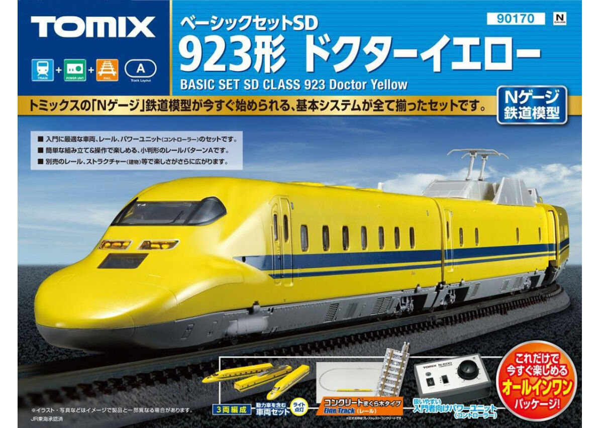 TOMIX 90170 ベーシックセットSD 923形ドクターイエロー【生産中止】