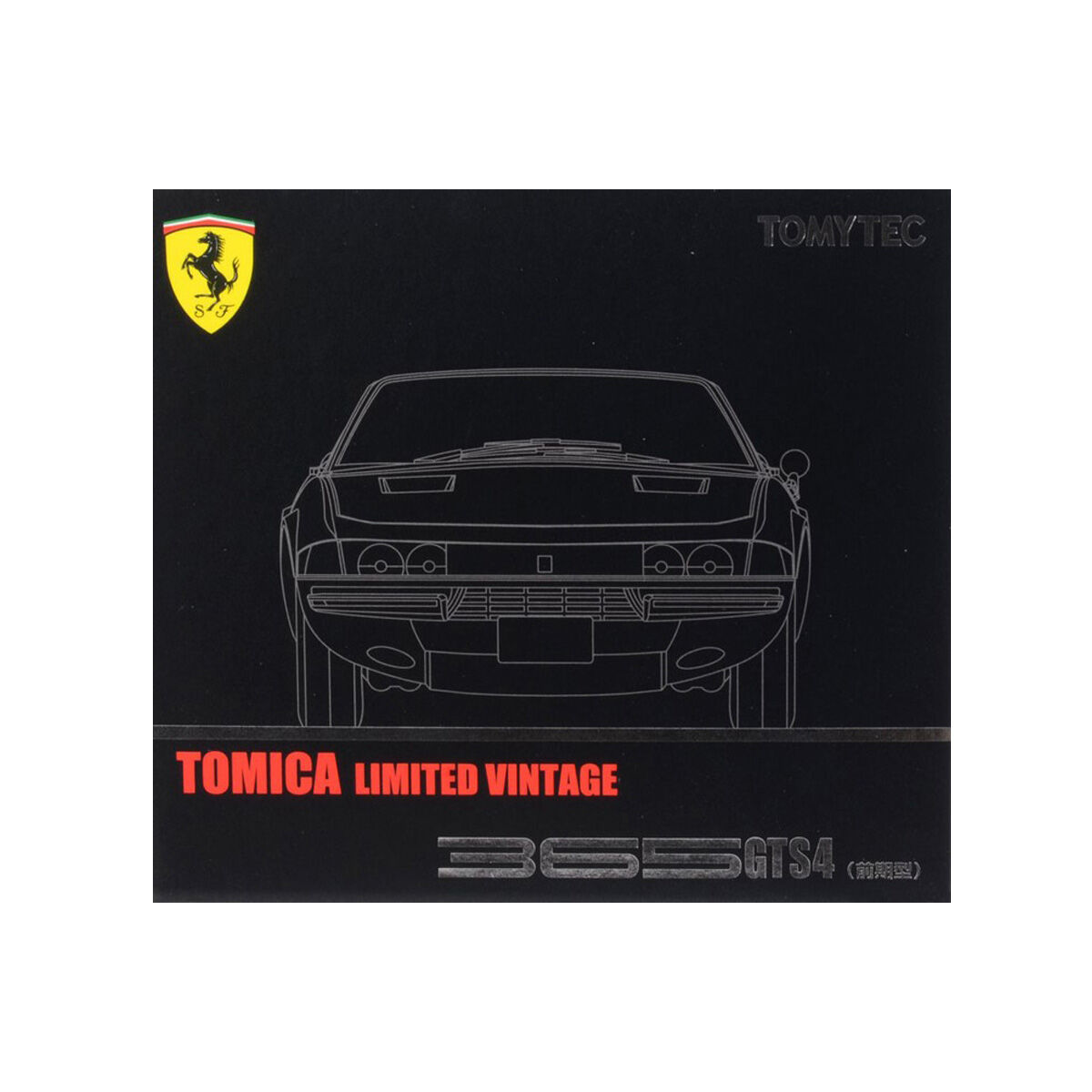 トミーテック 1/64 TLV フェラーリ 365 GTS4(黒) | ウエサカ模型店