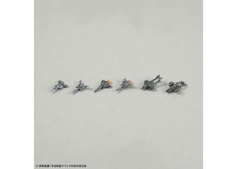 バンダイ 1/1000 地球防衛軍 ヒュウガ級 戦闘航宙母艦 DCV-01ヒュウガ