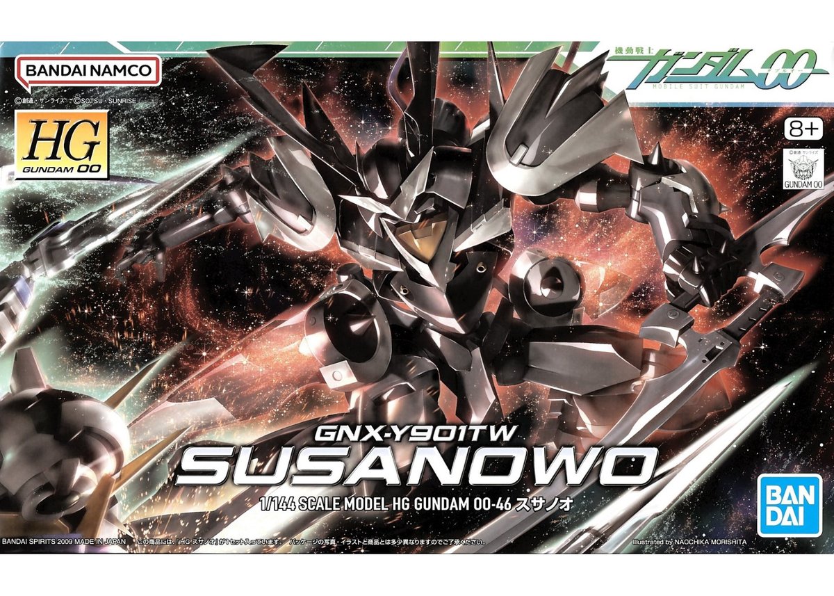 BANDAI - スサノオーガンプラ詰合せ 完成品 HG 1/144 スサノオ【組立て済み】ガンプラ ジャンク