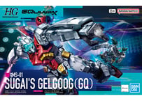 バンダイ HG 1/144 ゲルググ スガイ機(GQ)（GQuuuuuuX-03）
