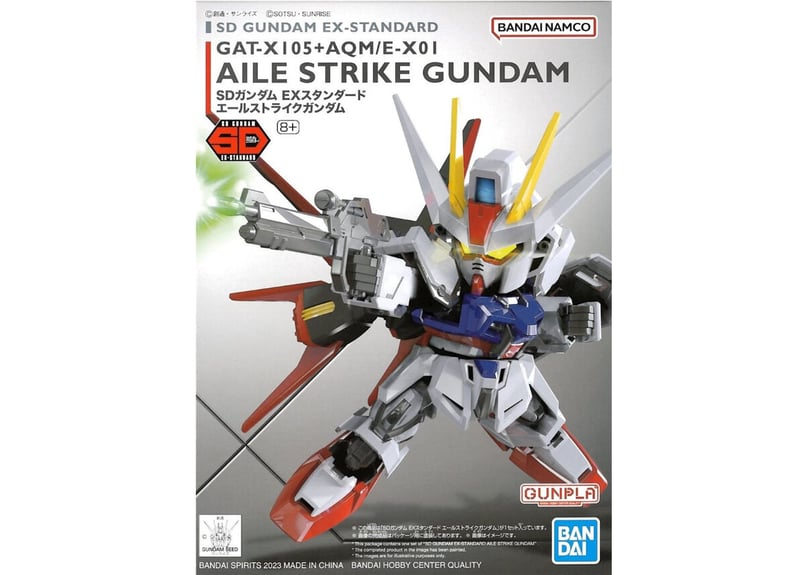 エールストライクガンダム　β版 バンダイ SDEXスタンダード002 エールストライクガンダム | ウエサカ模型店