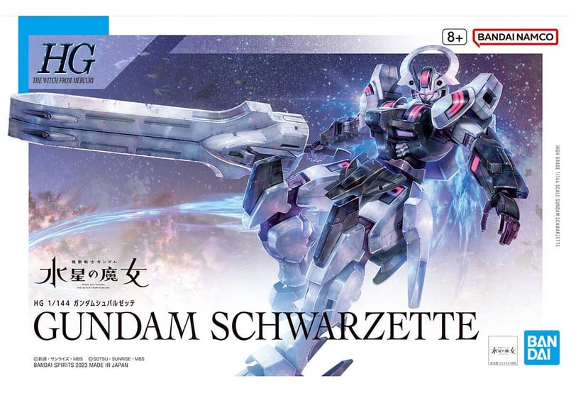 HG 1/144 ガンダムシュバルゼッテ 塗装完成品