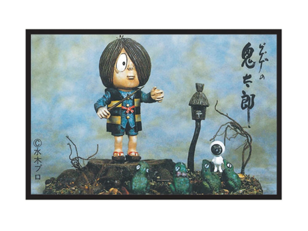 童友社 (に)ゲゲゲの鬼太郎【復刻版】鬼太郎≪大合唱編≫ | ウエサカ 童友社 (に)ゲゲゲの鬼太郎【復刻版】鬼太郎≪大合唱編≫ | ウエサカ
