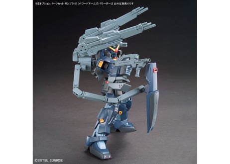 バンダイ オプションパーツセット ガンプラ 07 (パワードアームズパワーダー)