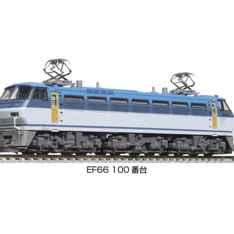 KATO 3046-1 EF66 100番台