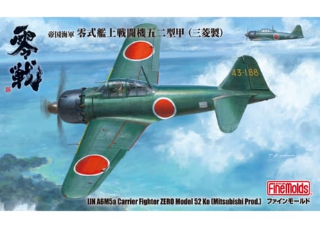 1/48 航空機プラモデルセット 未組立 大日本帝国 陸海軍  タミヤ ハセガワ Amazon | ハセガワ 1/48 日本陸軍 第二次世界大戦 パイロット