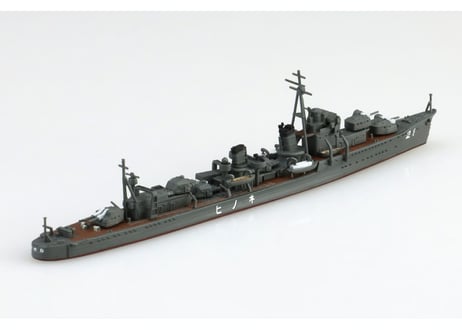 アオシマ 1/700 WL No.455 日本海軍駆逐艦 子日（ねのひ）