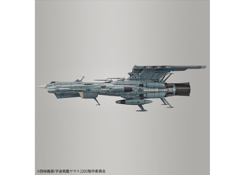 バンダイ 1/1000 地球連邦アンドロメダ級DX(宇宙戦艦ヤマト2202
