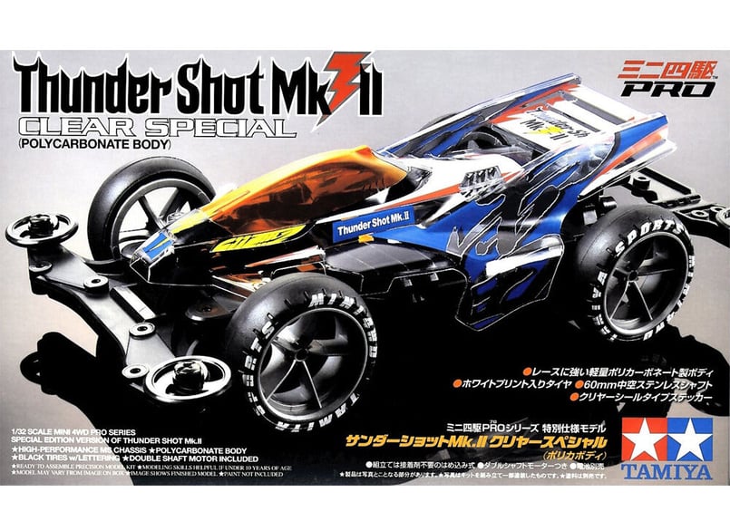 タミヤ 1/32 ミニ四駆PRO 95463 サンダーショット Mk.II クリヤー 