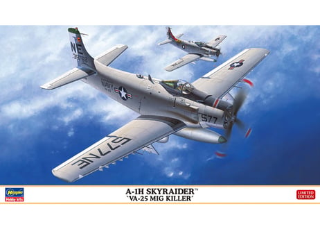CATEGORY ハセガワ 1/72 限定生産 | ウエサカ模型店