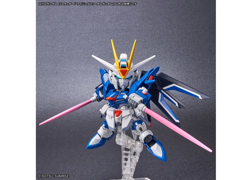 SDガンダム EXスタンダード ガンプラ プラモデル 8個セット バンダイ SDEXスタンダード020 ライジングフリーダムガンダム