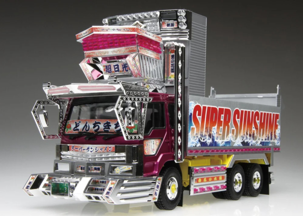 アオシマ 1/32 ザ☆デコトラ No.1 スーパーサンシャイン 【絶版