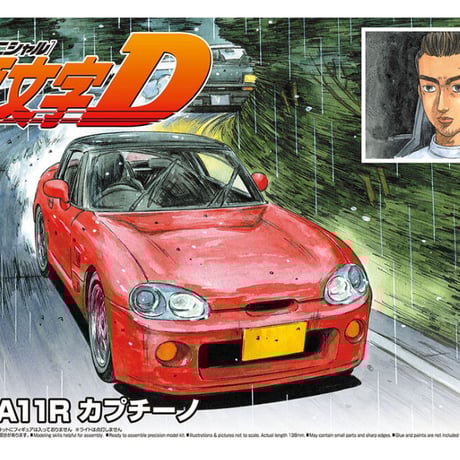 WONDAイニシャル頭文字D公道最速伝説編マツダNB8Cロードスター