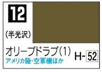 GSIクレオス C12 オリーブドラブ(1)