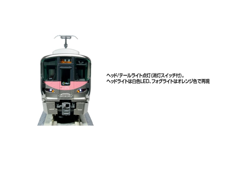 KATO 10-1907 227系500番台〈Urara〉 3両セット | ウエサカ模型店