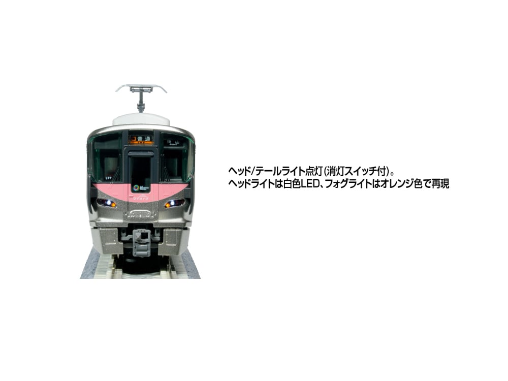 KATO 10-1907 227系500番台〈Urara〉 3両セット | ウエサカ模型店